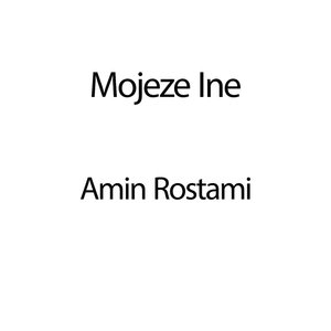 Mojeze Ine