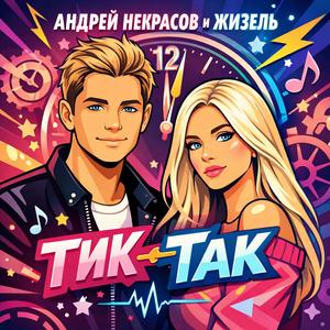 Такое бывает