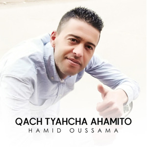 Qach Tyacha Ahamito