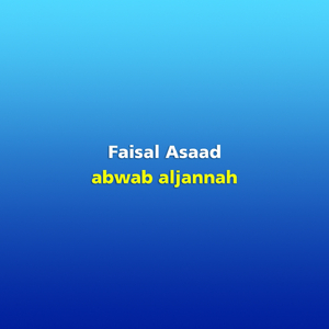 Abwab Aljannah