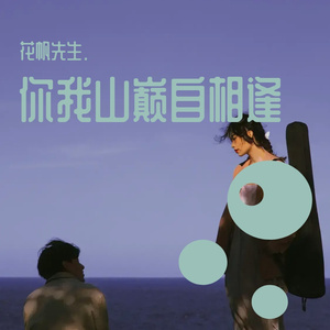 白羊（翻自 徐秉龙）