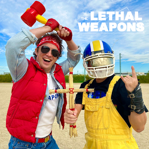 地獄コミュニケーション