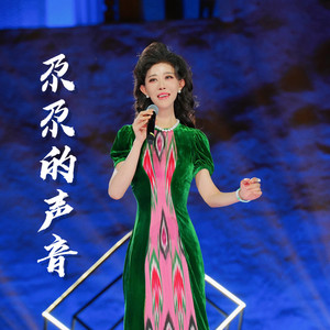 Besame Mucho (浪漫女低音版)