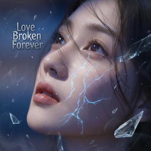 16. Rien ne reste de nous