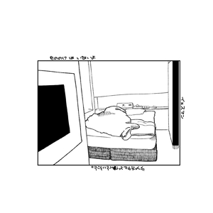 ラブホテルで働くということ。 (修正版)