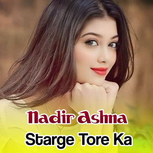 Ajiba Mazigare