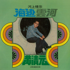 我俩多美好 (重制版)