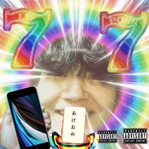 チンポコだしたらええすやん