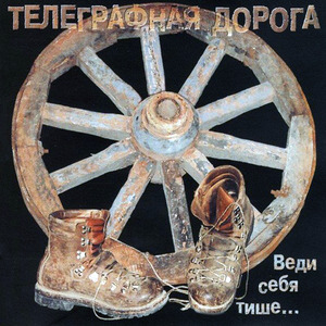 Нарисуй тень