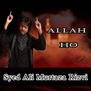 Ya Imam E Zamana Alaja