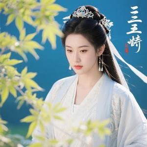 三生劫渡今生缘 (Cover 梦姐)