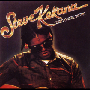 Sengi Khathele (Uku Cenga Uthando)