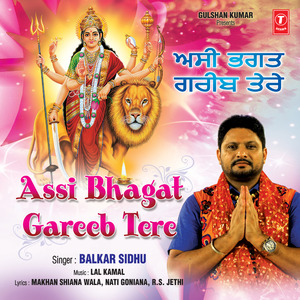 Chalo Bhagton