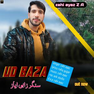 UD BAZA