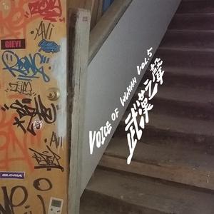 一半天使一半魔鬼