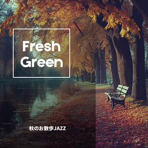 Tranquil Jazz on The Walking Trail