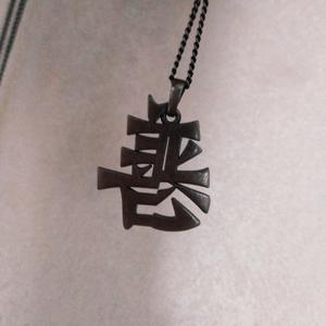 Kanye West-善与恶（Ruin remix）