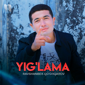 Yig'lama