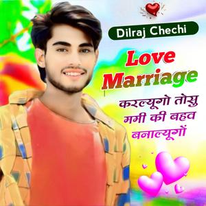 Love Marriage Karleungo Tosu Mumi Ki Bhav Banaleungo