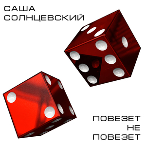 С добрым утром, любимая!