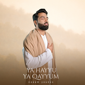 Ya Hayyu Ya Qayyum