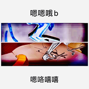 无为而治一定要不穿衣服吗