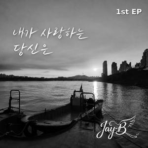 맹세