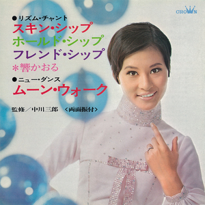 ムーン・ウォーク