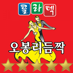당신만을