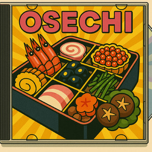 正月ファンク