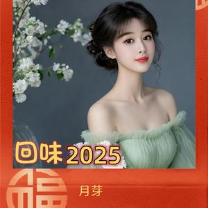 你有没有真的爱过我