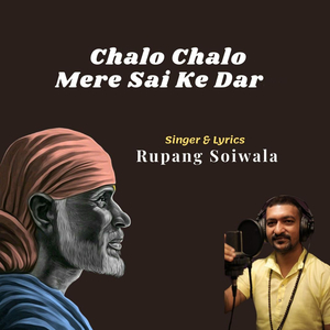 Chalo Chalo Mere Sai Ke Dar