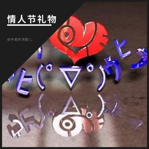 小调的婚礼进行曲