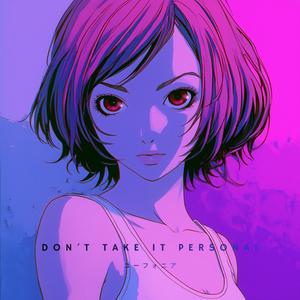 Don′t take it personal (Extended)