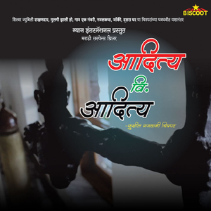 Tujhyaa Sparshane Mann Moharla (Version 1)