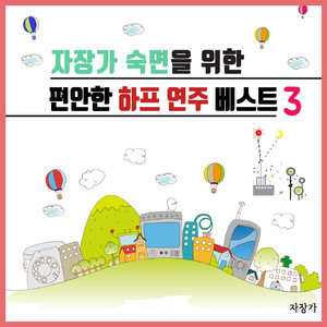 포레 - 시실리안느