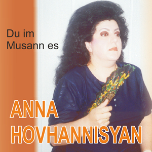 Inch Anem - Aghbyuri Mot