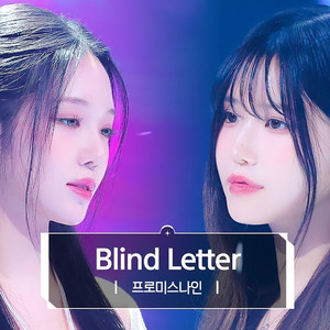 Blind Letter (Live)