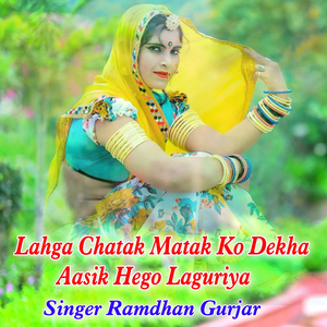 Lahga Chatak Matak Ko Dekha Aasik Hego Laguriya