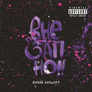 Аленький Цветок