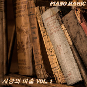 그리움이 지나간 자리