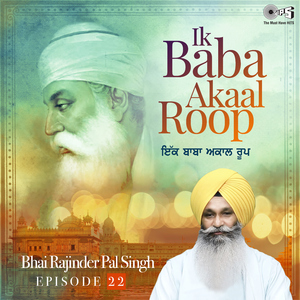 Ik Baba Akaal Roop Episode 22