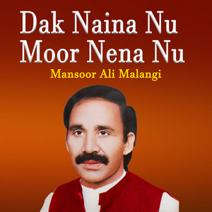 Allah Jaren Ty Yaar Na Jaren