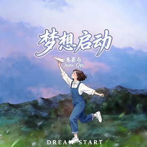 迎着朝霞的方向