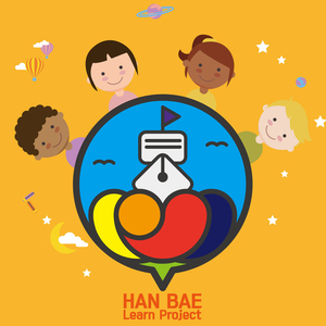 시옷 (Rap by Hwita)