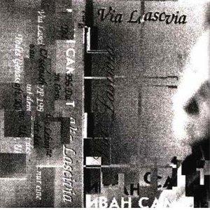 Небесный житель