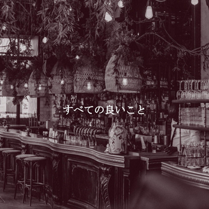 Downpours (Ambience)