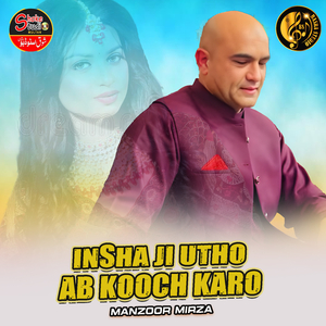 Insha Ji Utho Ab Kooch Karo (1)