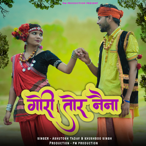 Gori Tor Naina