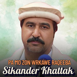 Pa Mo Zon Wrkawe Raqeeba